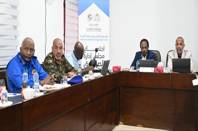 أول اجتماع لمجلس إدارة الصندوق القومي للإمدادات الطبية بالخرطوم بعد الحرب