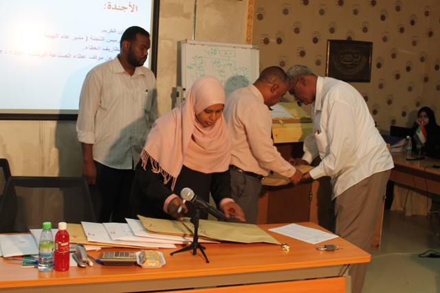 قفل عطاء الصناعة الوطنية