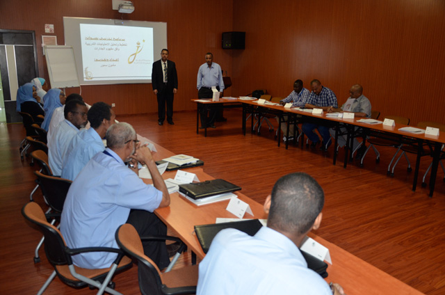 انطلاقة دورة تخطيط وتحليل الاحتياجات التدريبية وفق مفهوم الجدارات